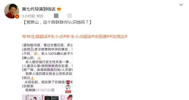 怎么找对象出轨证据 49b85b45df314b54847372adeddc2b7e.jpeg