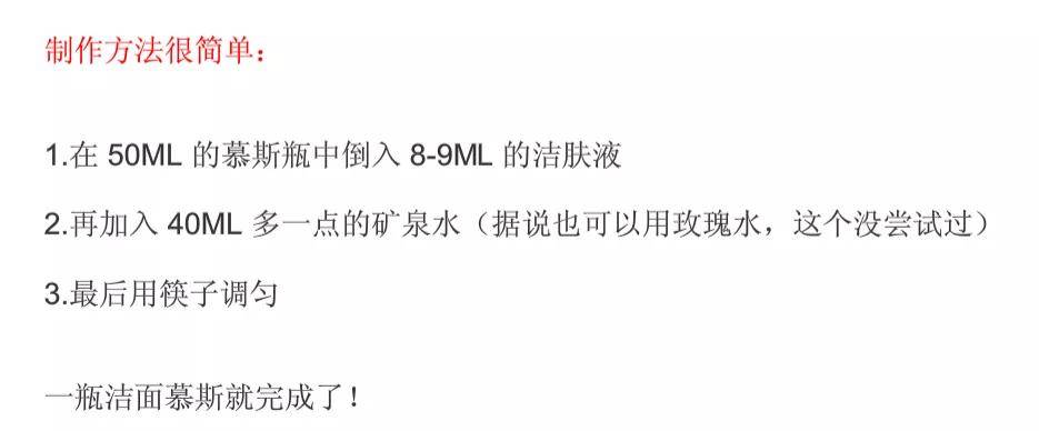 景甜景甜直播洗脸，果然皮肤好的人，懂得洗脸！真正会护肤的人，洗脸都离不开它！