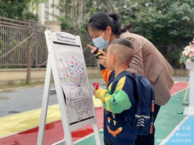 指印|金秋相遇 “幼”见美好-惠济区香山路幼儿园开学第一天特写