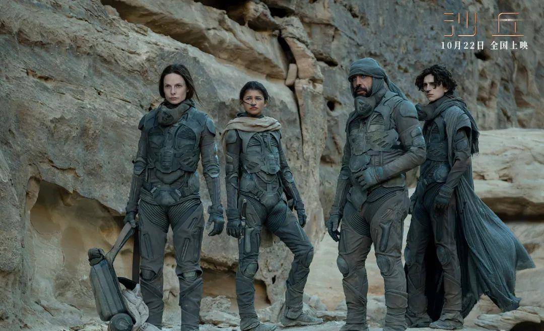 岳医生|《沙丘》超前点映，独家宠粉福利！科幻世界包场请你看电影！