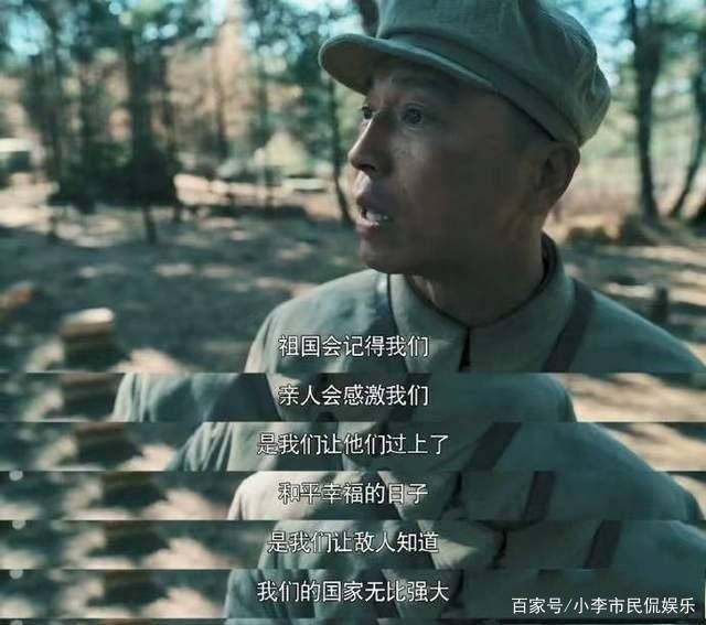 王雷|《功勋》李延年处决小安东，本来是“烂戏”，却演成了高能剧情！