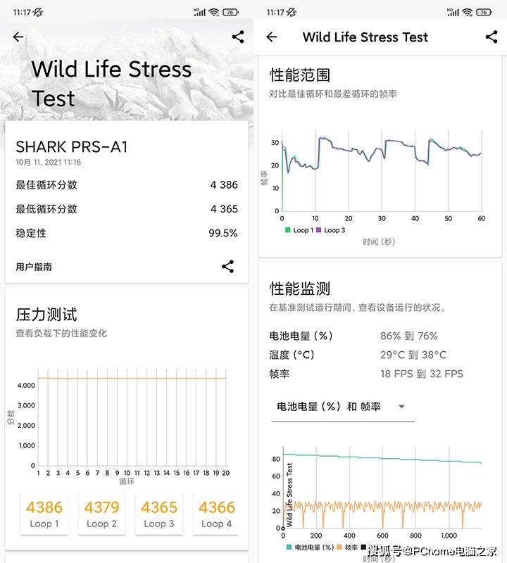 黑鲨4S高达限定版评测 出圈游戏手机用了就回不去