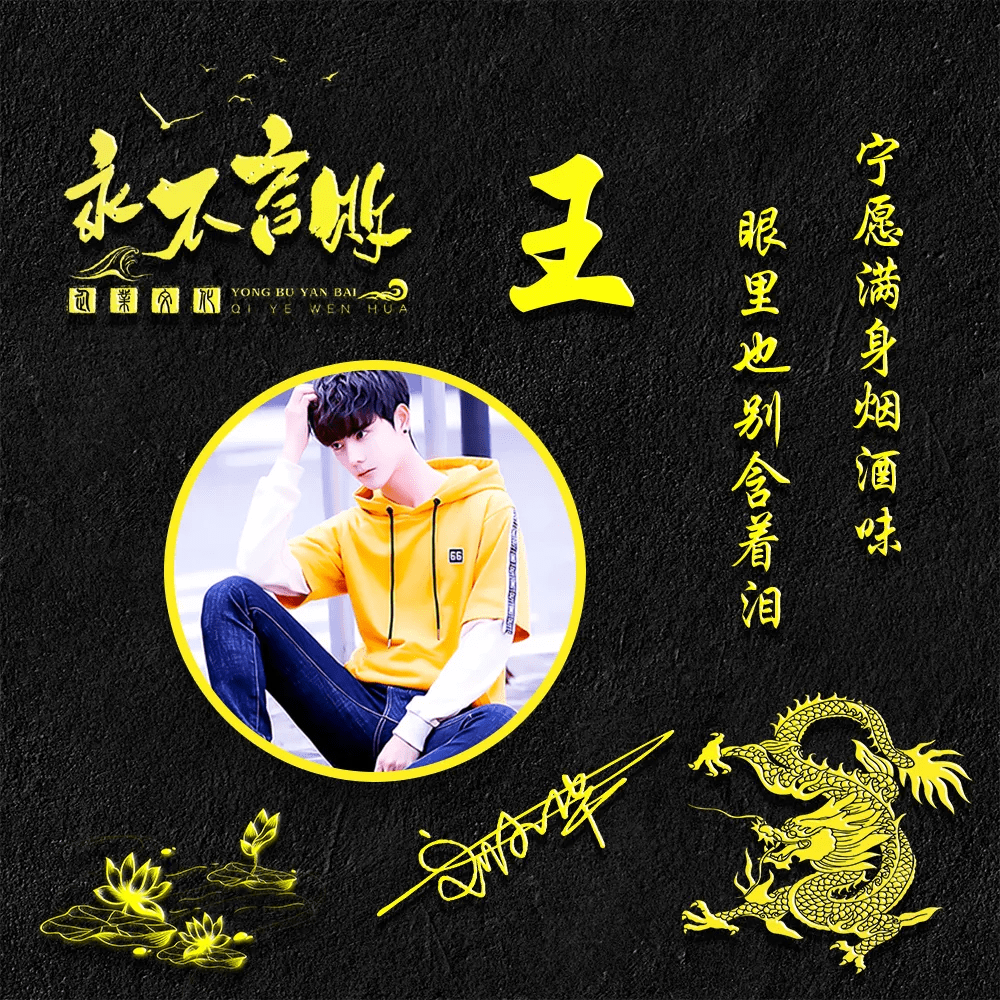 头像 你的微信头像已做好，新款大气励志3D签名头像，有你的名字吗