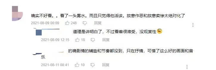 原作|《百妖谱》第二季故事引发争议，改编动画只能毁原作？