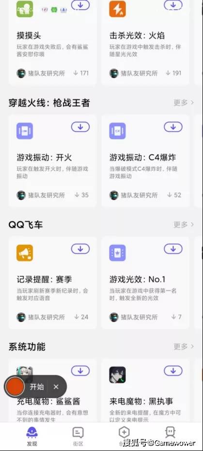 黑鲨4S评测：更懂游戏，不止于游戏