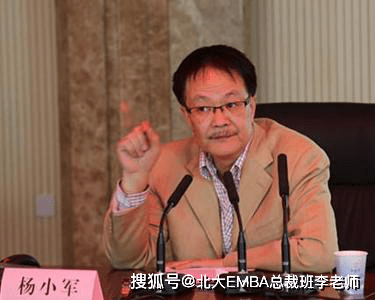 杨小军老师简介国家行政学院法学教研部副主任