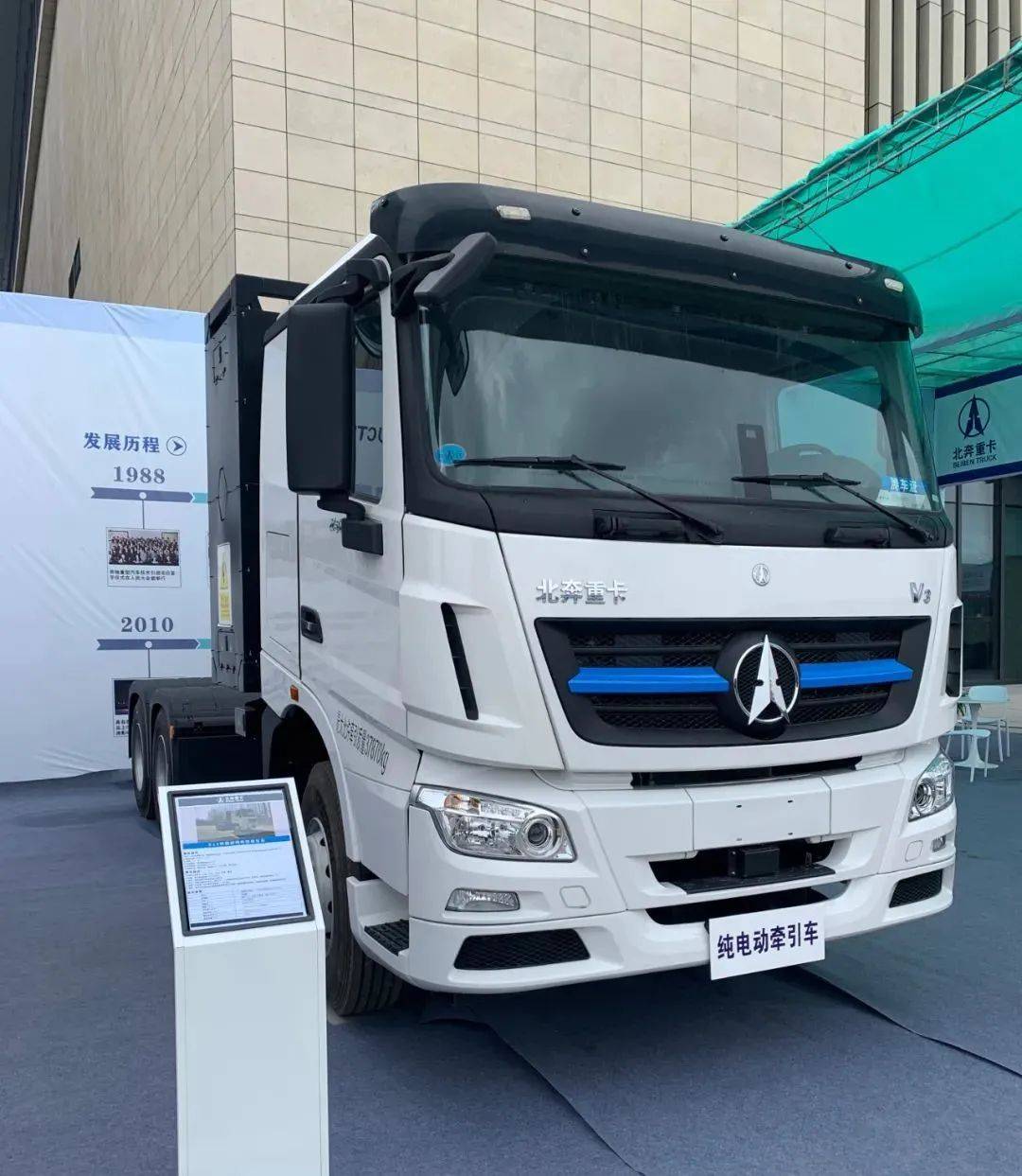 6×4标载版纯电动牵引车