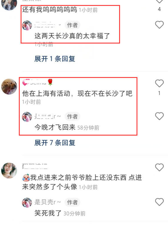 黑色 网友长沙偶遇张艺兴？本人被赞又高又帅，造型呆萌可爱显乖巧