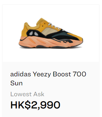 太阳 app登记！Yeezy 700初代"GHS"限定配色曝光，明天将预约发售！