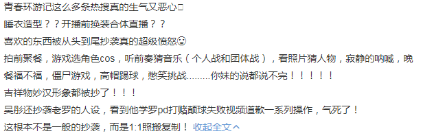 青春|门面粉丝互撕，设定、周边又陷抄袭？杨洋、范丞丞粉丝又互撕