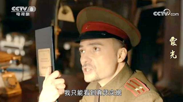 展开|谍战剧霞光！于悄然间开播，定档央八。开播两天，别是衡山医院啊