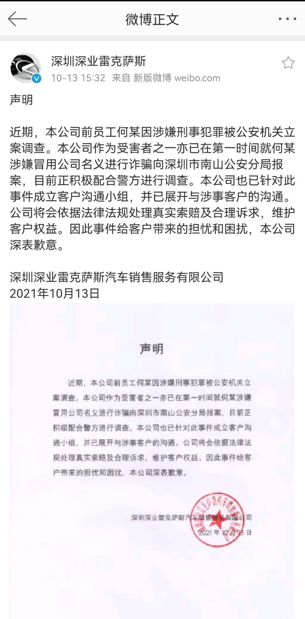 s什么时候发音 fe4242994bfa48fca4a0ff148b2dc43c.jpeg