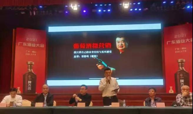 会展|凌春鸣:10月29日葡萄酒微营销课程,我在深圳国际会展中心等你来,不见不散~