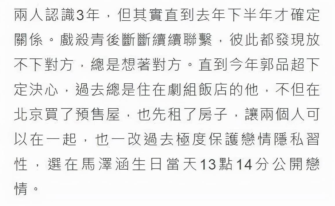 检察官解婚恋 杀猪局 单身女子6天被骗1660万 正义网