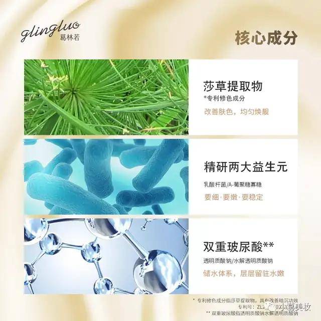 护肤品罗丽芬葛林若/屏障都受损了，就别妄想有少女肌了