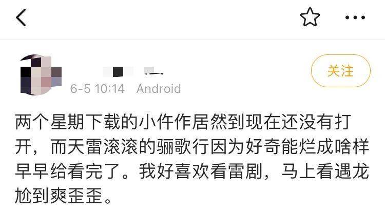 演技|一边痛骂，一边趋之若鹜：喜欢看“雷剧”？你不是一个人