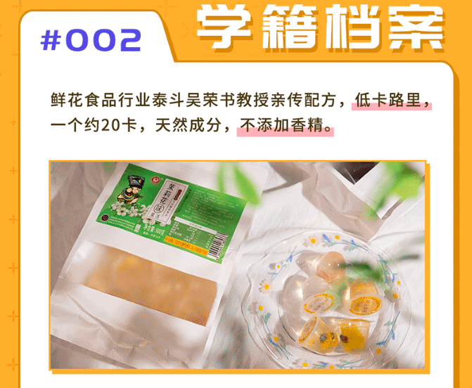 果冻|人类「高质量」零食大赏:实测10款网红高校零食,我悟了!