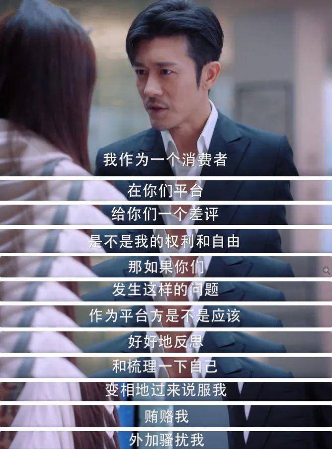 职场|力压《功勋》,收视第一!芒果台新剧《好好生活》凭什么这么能打