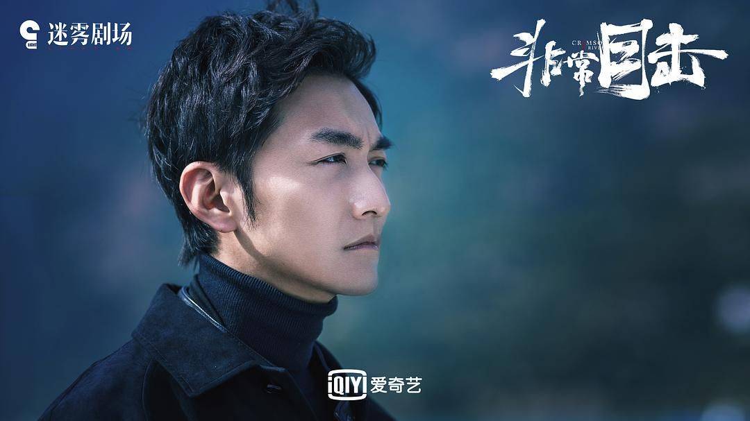 段奕宏|迷雾剧场重磅之作,要翻车了?八条热评里七条是差评