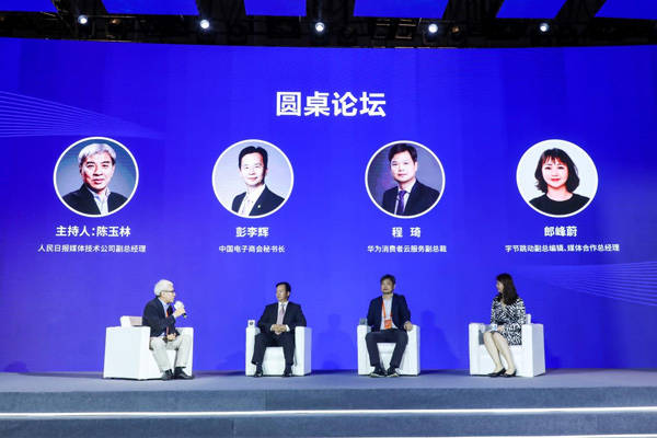 视听连接万物 智能开启未来