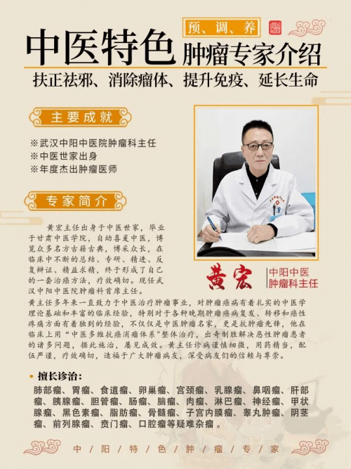 诊断|武汉肿瘤医院|武汉中阳中医院肿瘤黄宏医生谈胃癌患者的自我诊断