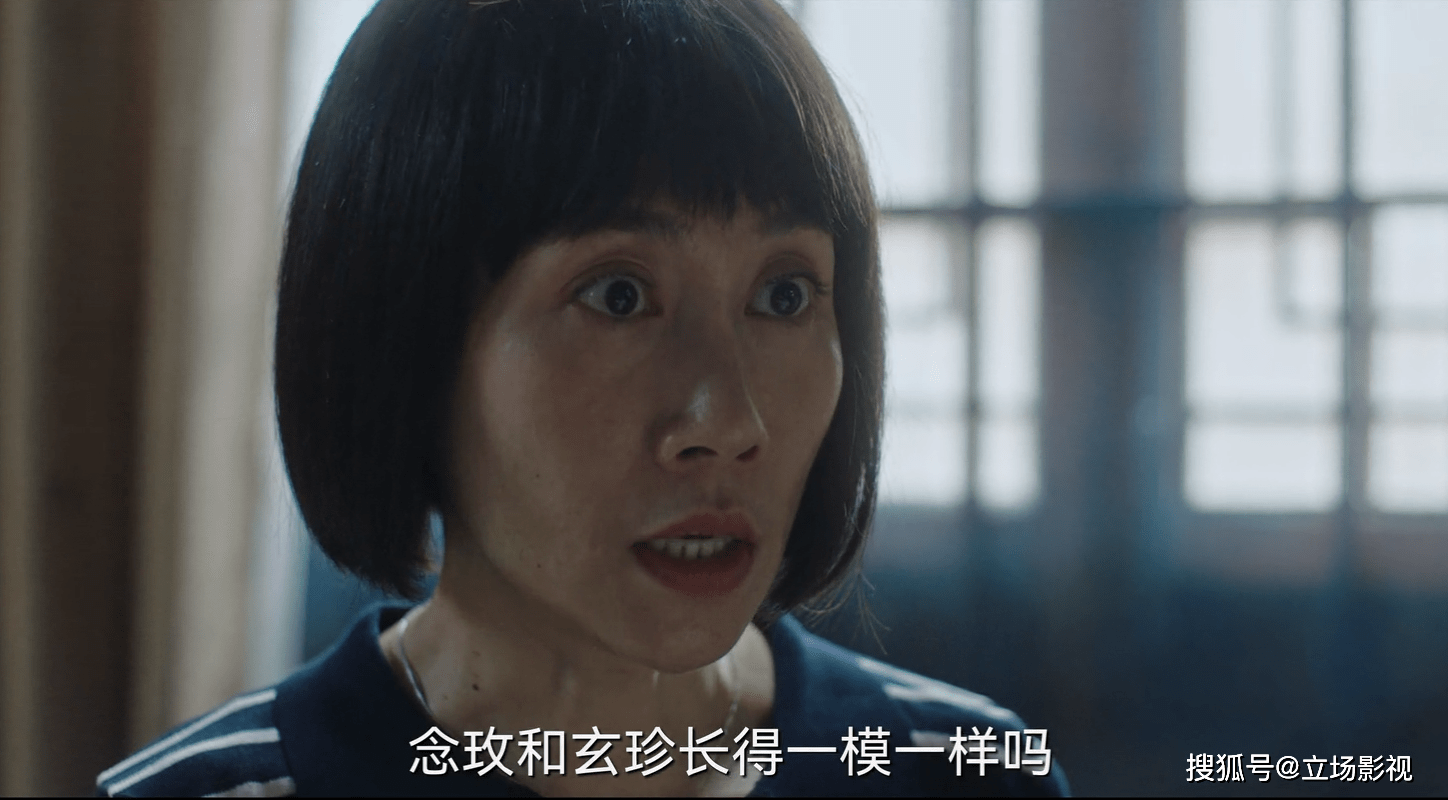 巅峰|上线就拿下第一,段奕宏、郝蕾一出手,又是悬疑剧的巅峰?