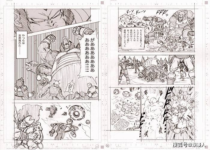 莫奈特|龙珠超77话剧透，孙悟空的父亲登场，巨猿形态巴达克亮相