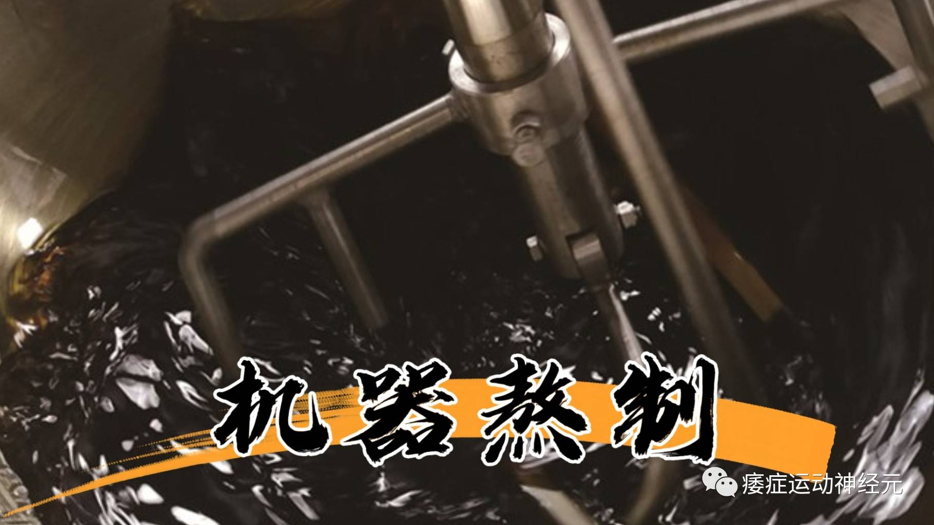 方法|运动神经元不用怕，这个方法你要知道，不然后悔！