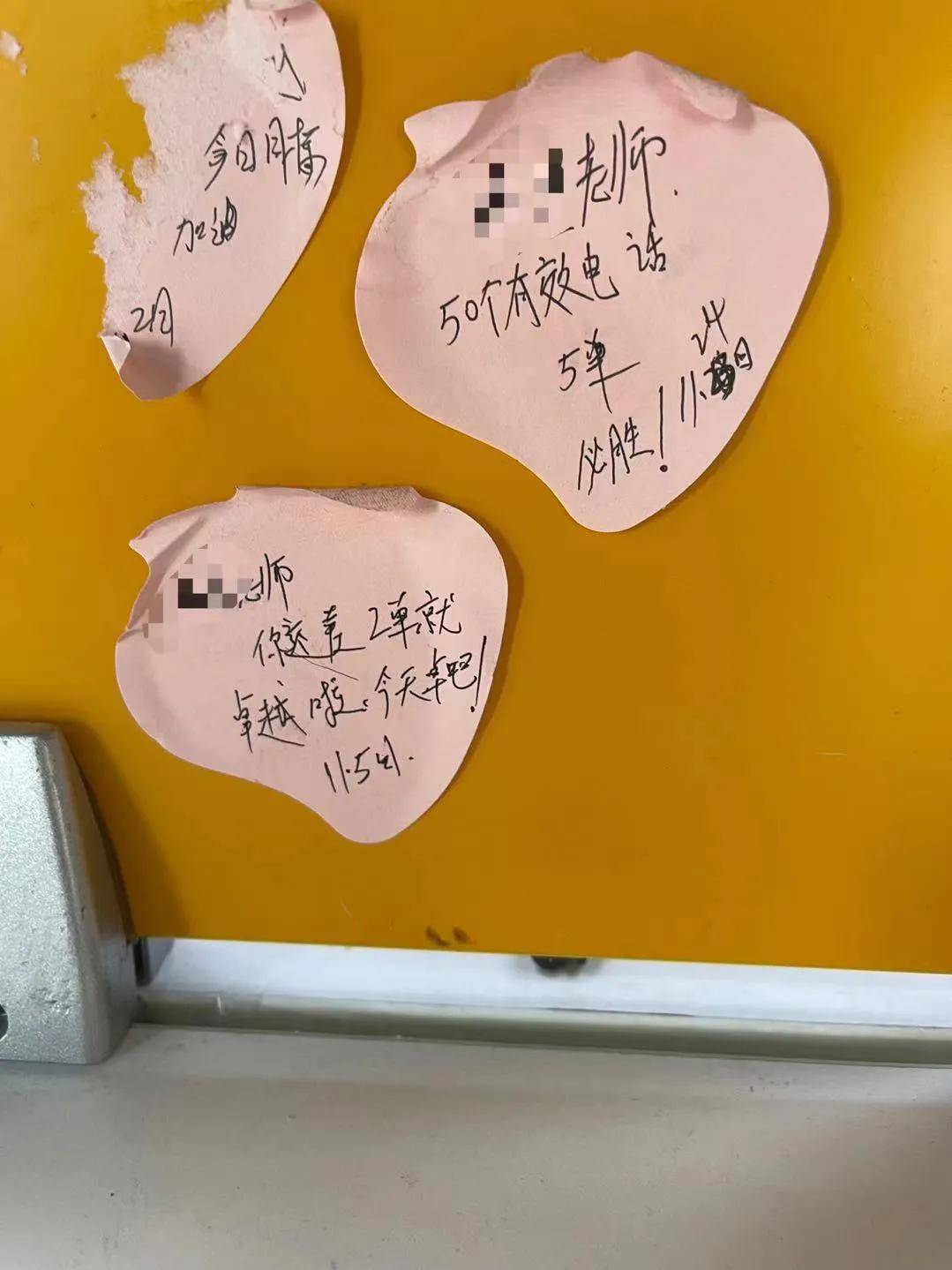 微淼商学院被指诈骗多地警方立案 总部有一层全搬空(图8)