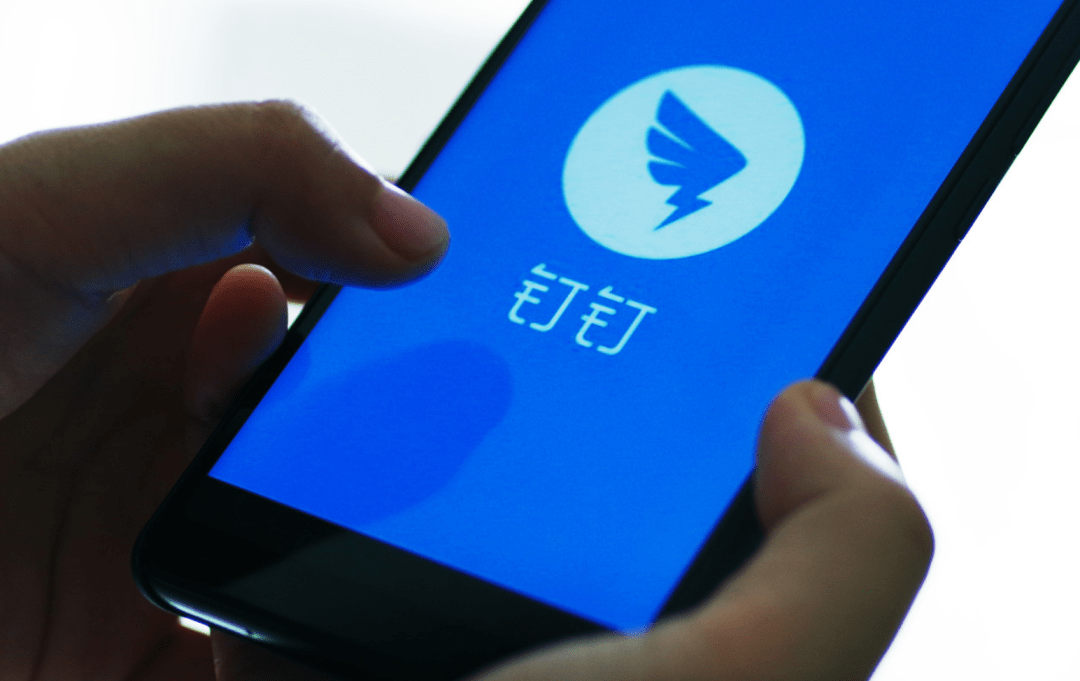 会上,钉钉发布了未来组织年度趋势关键词"数字生产