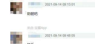 演技|一边痛骂，一边趋之若鹜：喜欢看“雷剧”？你不是一个人