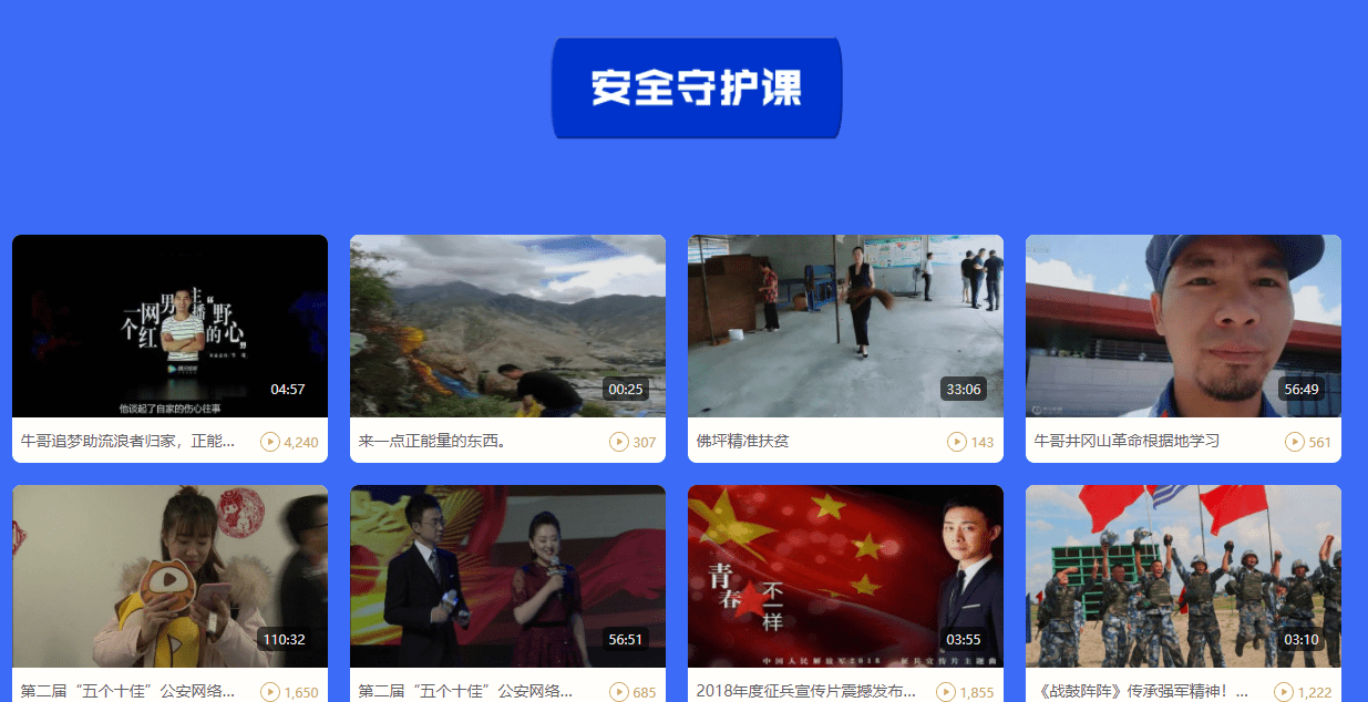 响应号召！虎牙推出反诈Rap歌曲，歌词太用心，坚决对诈骗说No