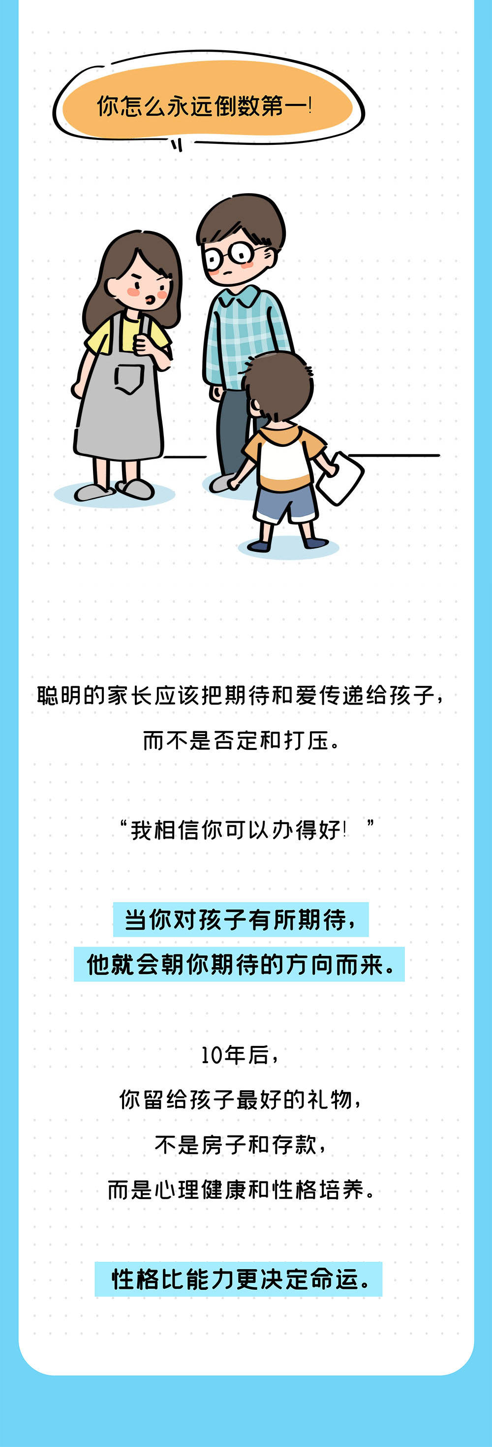 一生|孩子的睡姿，竟然决定一生的性格？太准了！（看看你家娃是哪一种？）