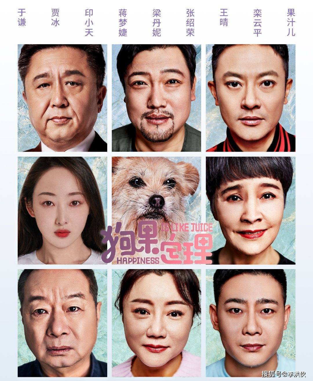 于谦也摔了个大跟头新片《狗果定理》预估票房20亿上映25天只卖了