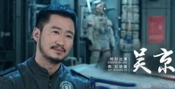吴京|《流浪地球2》开机图传出，吴京刘德华现身现场，张丰毅首次曝光