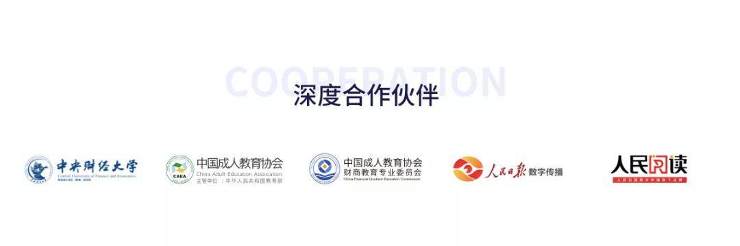 微淼商学院被指诈骗多地警方立案 总部有一层全搬空(图37)