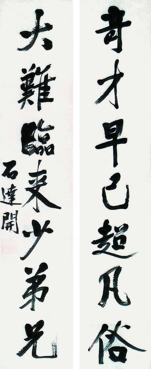 看了洪秀全写的字我终于明白他为何连秀才都考不上了