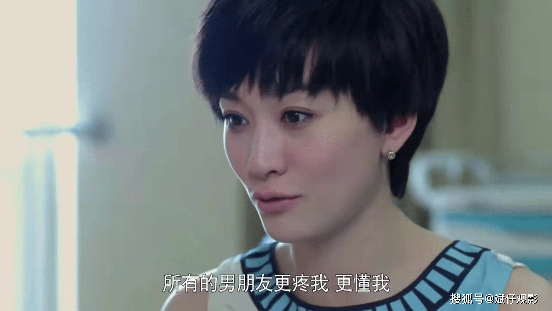 原创大丈夫敢和50岁老男人结婚生子的顾晓珺才是真正的狠角色