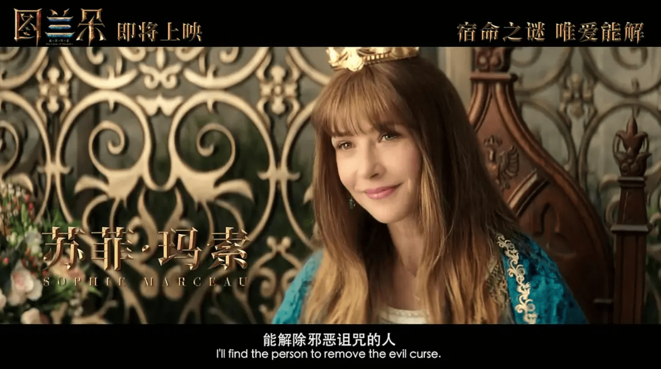 新作|郑晓龙新作《图兰朵》将上映，关晓彤主演，皇城如同迪士尼城堡