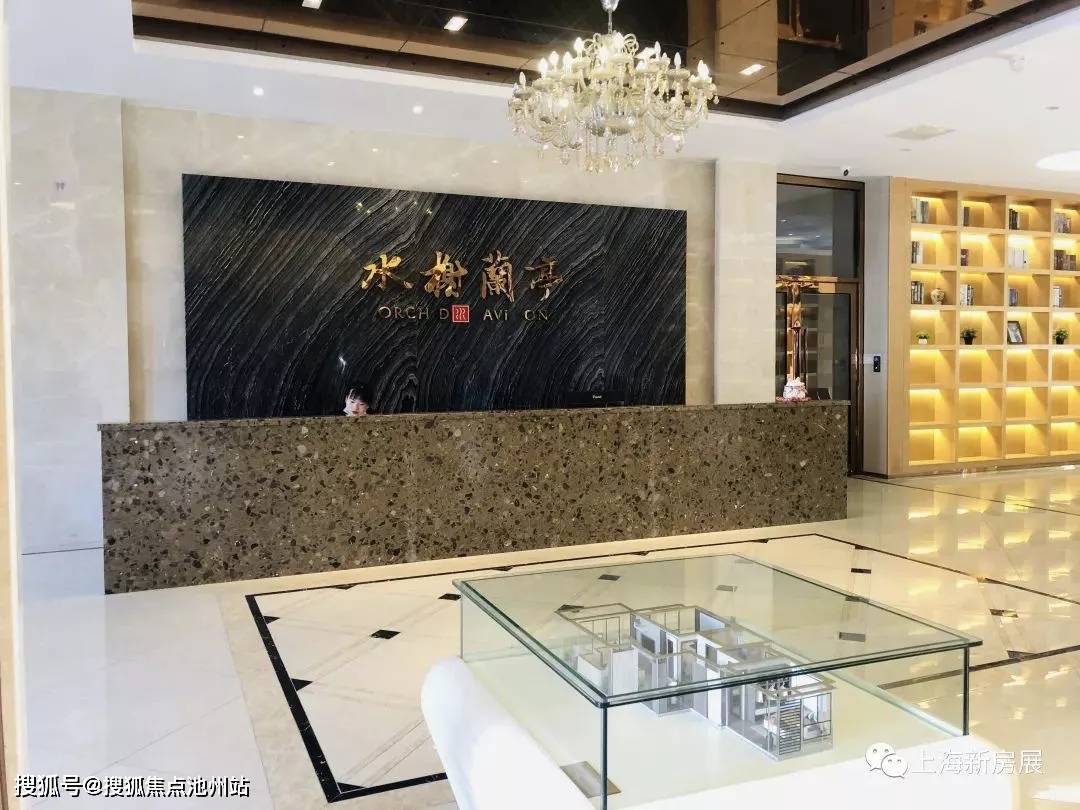 官网【奉贤水榭兰亭云禧】真实报道丨火遍整个楼市【水榭兰亭】售楼处
