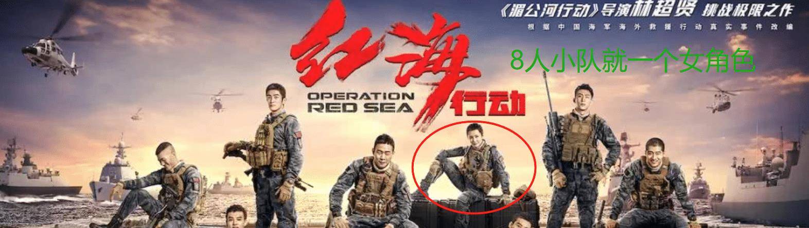 张涵予|已经有12个中国男演员票房破百亿,为何女演员却一个没有?