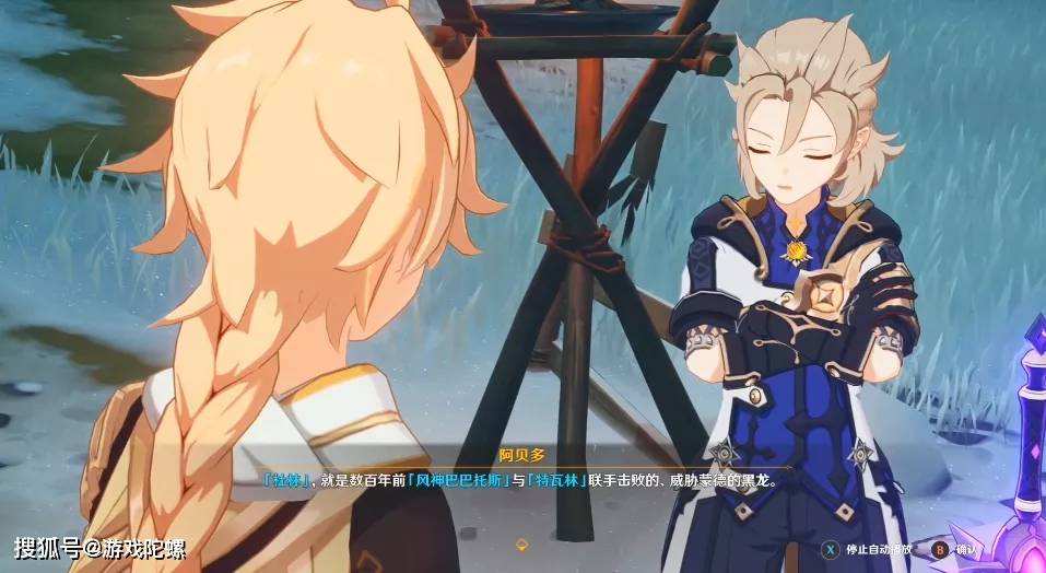 玩家|稻妻的第三片区域，《原神》又做出了什么不同？