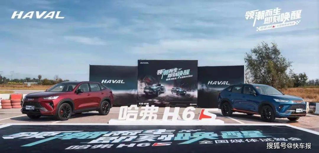 比传祺影豹更快 这台哈弗h6s加速只要6 8秒 搜狐汽车 搜狐网