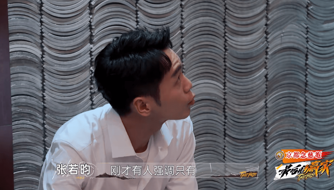 推理|《最后的赢家》口碑稳定提升，赢家天团缺少一个张若昀