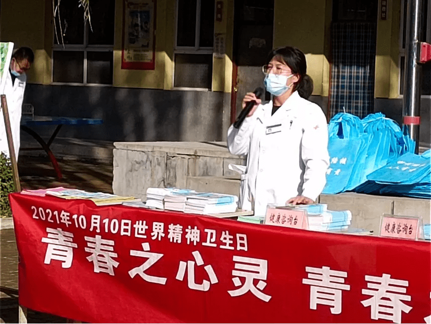 主題|青春之心靈青春之少年——山西省汾陽醫院開展兒童青少年心理健康主題宣教活動