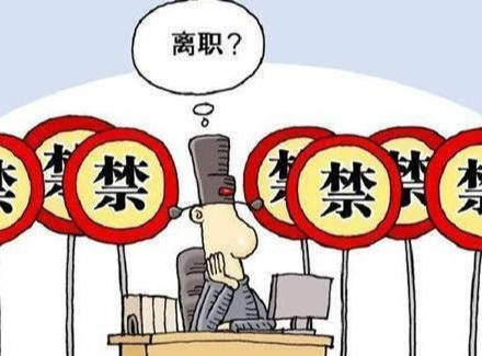 怎么才可以快速辞职 fae82ef43972498da70351130e9d7345.jpeg