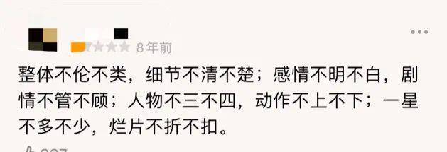 演技|一边痛骂，一边趋之若鹜：喜欢看“雷剧”？你不是一个人