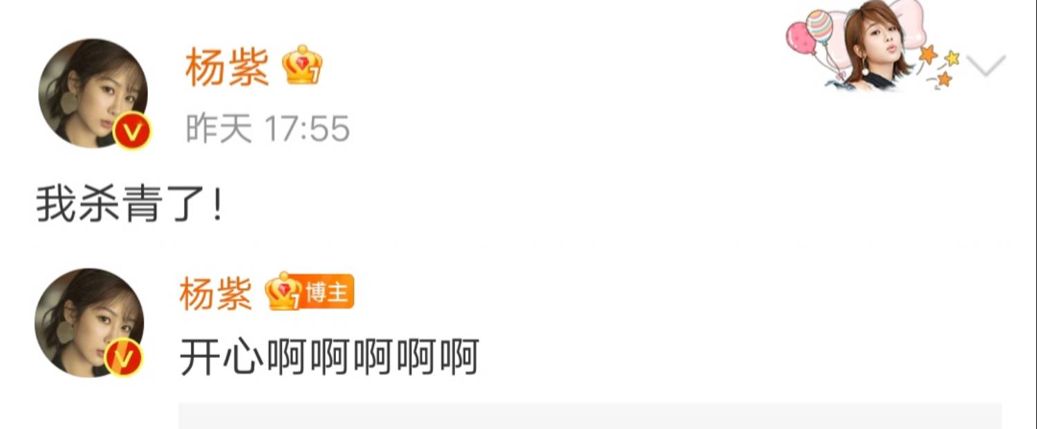 一身|杨紫新剧一大波造型来袭,除了战损造型,竟然还有白发造型