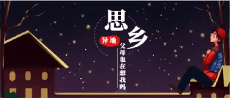 山东兄弟|做好这一点，可以每天都过重阳节
