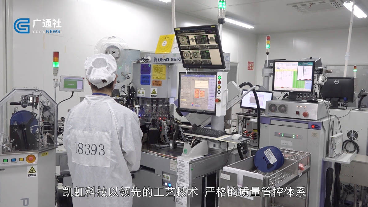 上海凯虹科技电子有限公司,作为diodes(达迩)有限公司投资的外商独资